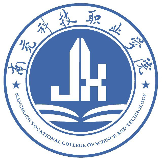 南充科技职业学院