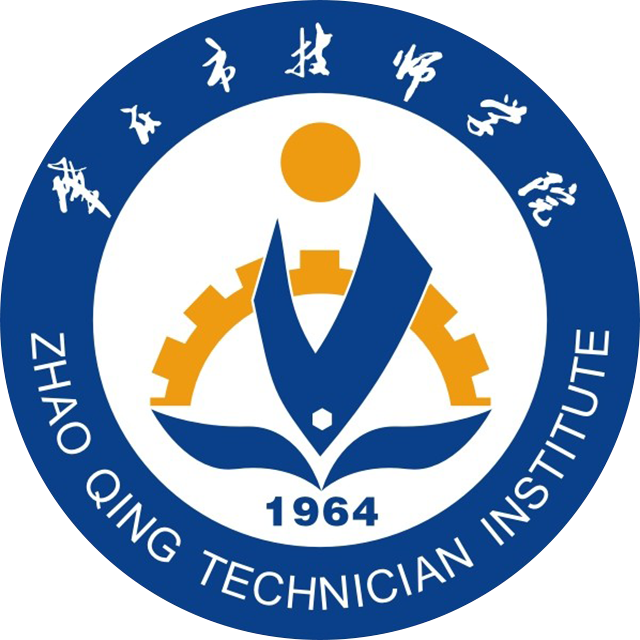 肇庆市技师学院