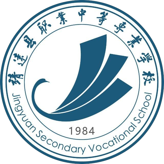 靖远职业中等专业学校