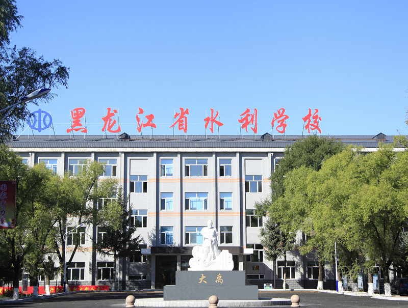 黑龙江省水利学校:见屏如面,视频会议促教学 黑龙江省水利学校:见屏如面,视频会议促教学