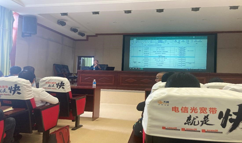 龙陵县职业高级中学召开智慧校园建设项目启动会 龙陵县职业高级中学召开智慧校园建设项目启动会